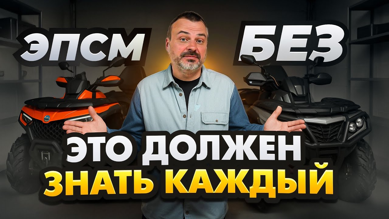 КВАДРОЦИКЛ или КОМПЛЕКТ ЗАПЧАСТЕЙ? КАКИЕ РИСКИ?