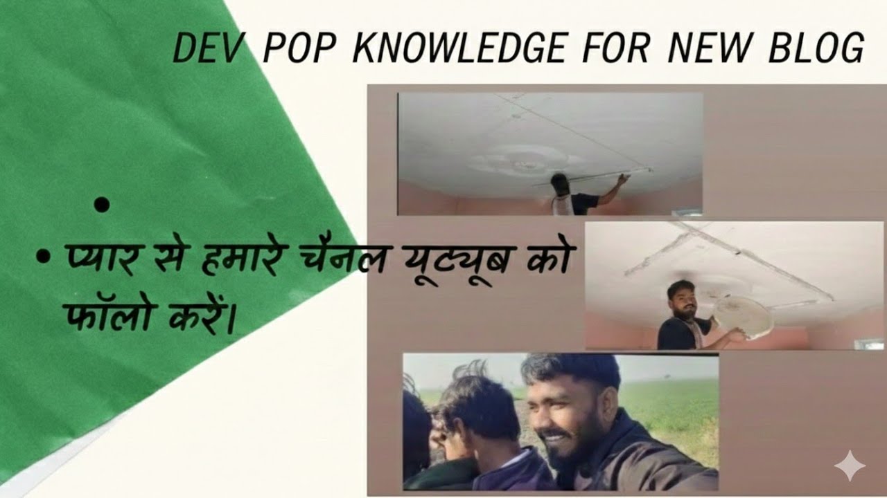 Gam Tu Bilal come pop wale ka 