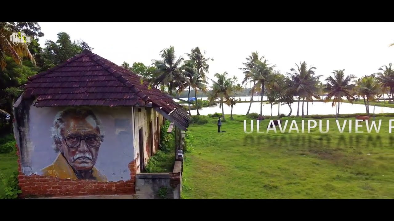 ULAVAIPU VIEW POINT | Alappuzha | Tourism Kerala