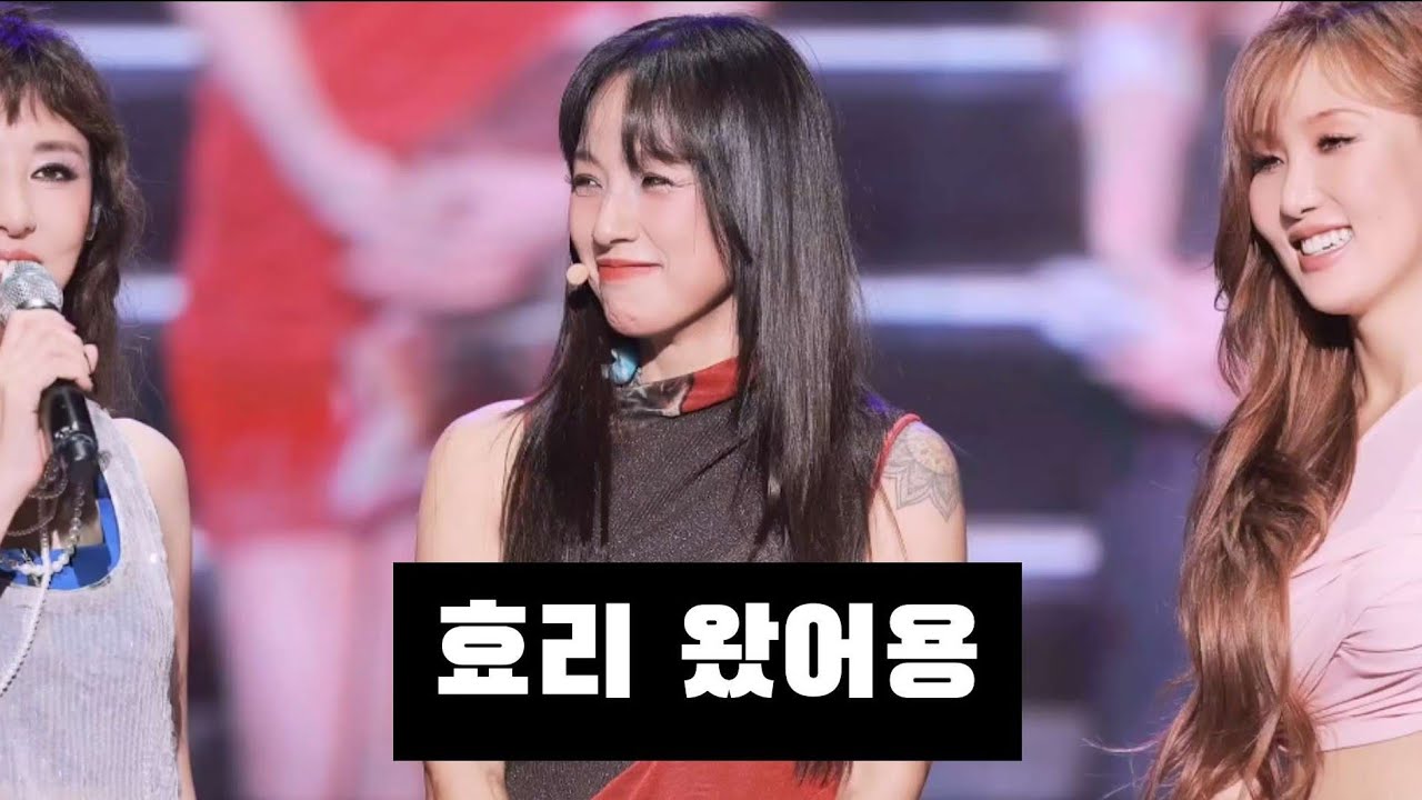 객석에서 나타난 유랑단!?!?(231118 김완선 콘서트 게스트 )