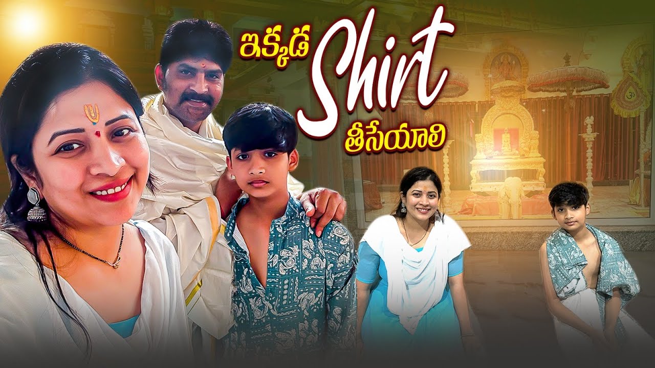 Don't miss these in Mantralayam | Temple Tour | Travel | Vlog | Sushma Kiron