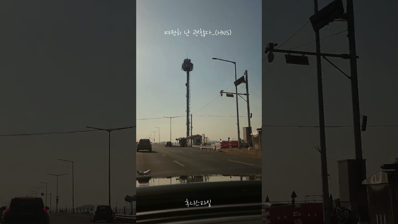 [Playlist] 여전히 난 괜찮다...(HNS) 