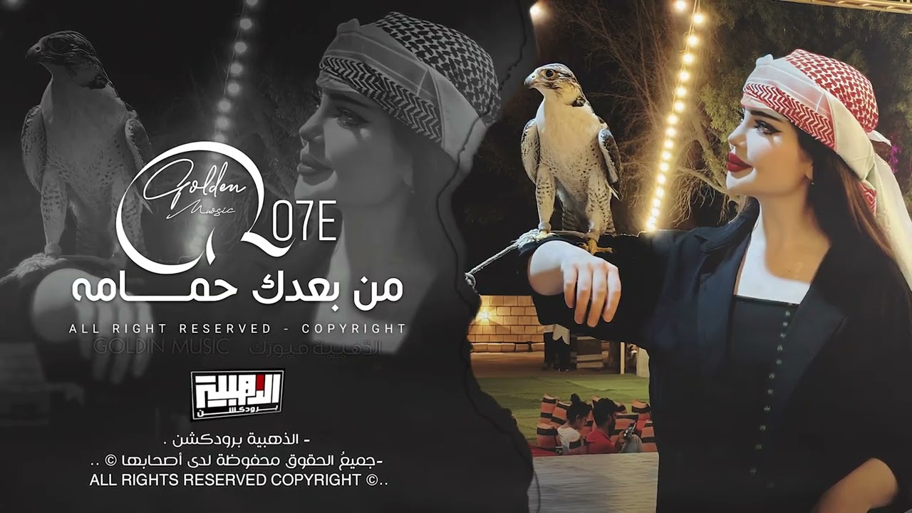 حسبي على اللي خان | انت بس ردلي بسلامة | موحش الليل بغيابك | اغاني طرب واستكنان | احمد سليمان 2025 .