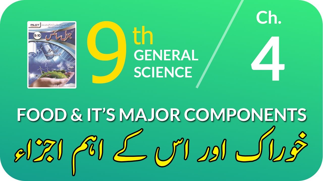 Class 9 General Science Chapter 4 - Food and Its Components - 9th Class General Science Chapter 4