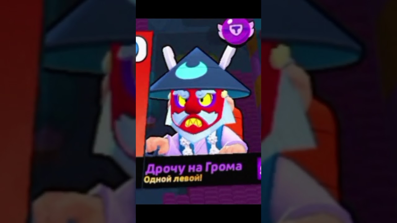 ники в нулсе #мем #мемас #мемы #memes #юмор #brawlstars #бравлстарс