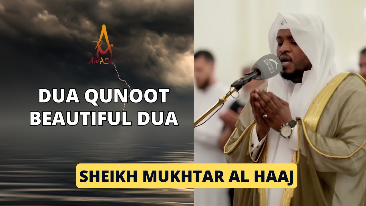 Dua Heart Soothing | Beautiful Dua Emotional by Sheikh Mukhtar Al Haaj | AWAZ