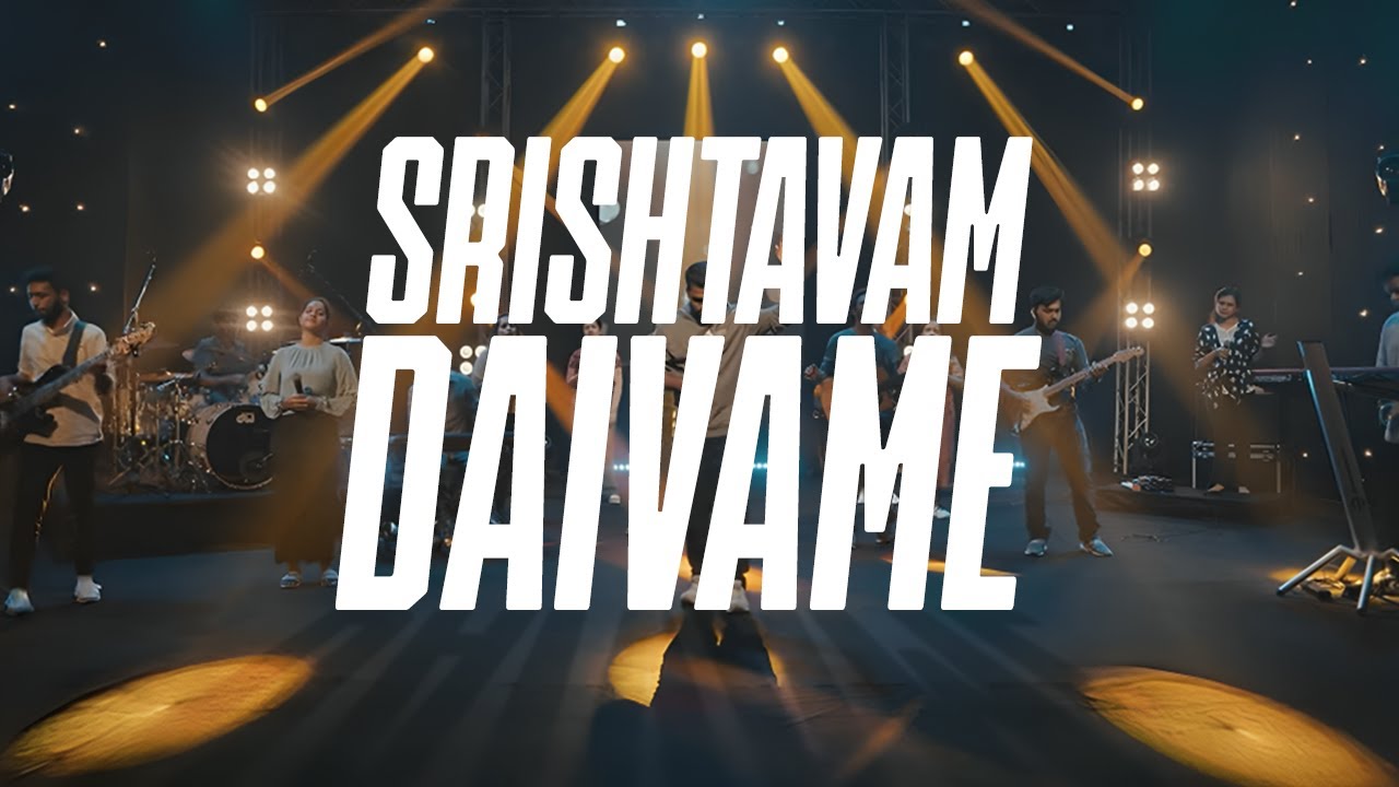 Srishtavam Daivame - Magnificat Singers | Cover | Praise Party 2022
