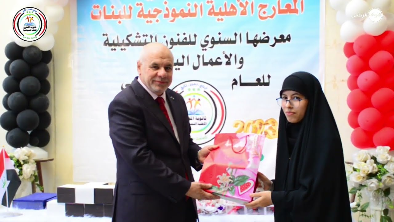 معرض الرسم والفنون التشكيليه بحضور نخبه من الاساتذه والفنانين  مدرسة المعارج الأهليه قضاء النصر