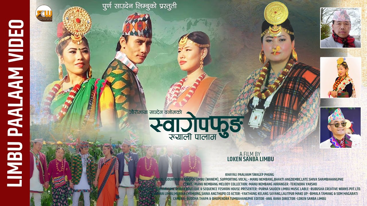 SWAAGEPFUNG || KHYALI PALAM SONG || GAURI MAYA SAUDEN LIMBU || RUKMAN ,MERINA ,SAINA-RUBUSHA CHANNEL