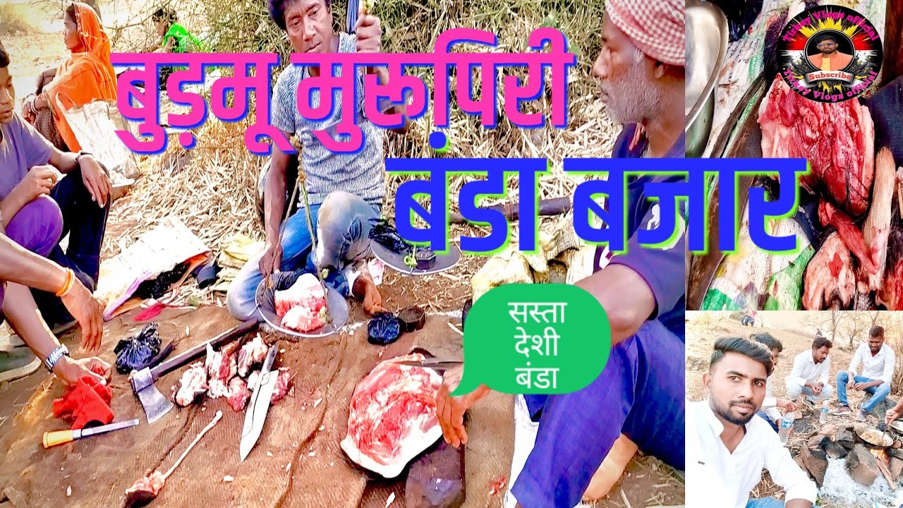 Jharkhand Ranchi ke Burmu murupiri gaon ka banda bazar!! Sasta or piyor desi banda!!!