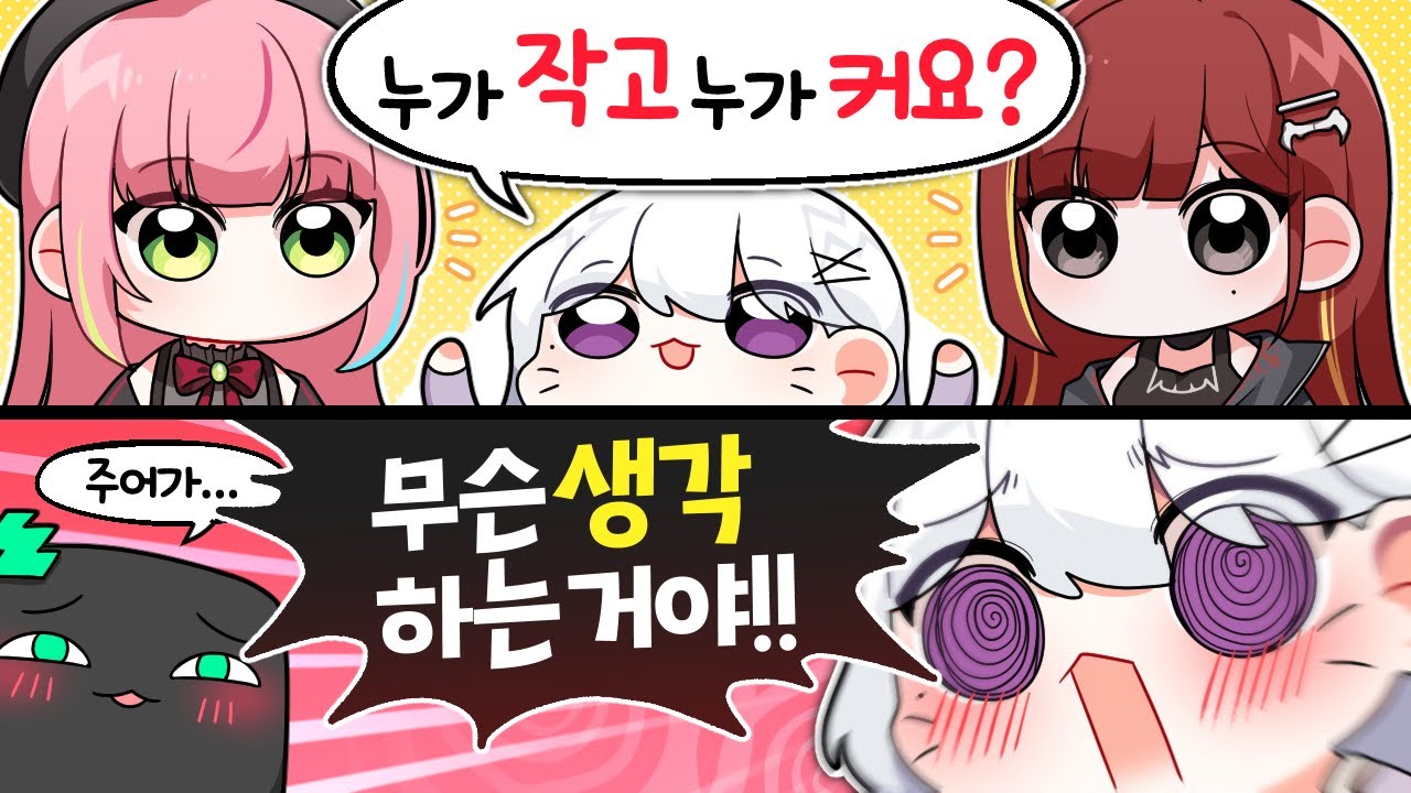 [6월 하반기 핫클립 모음]