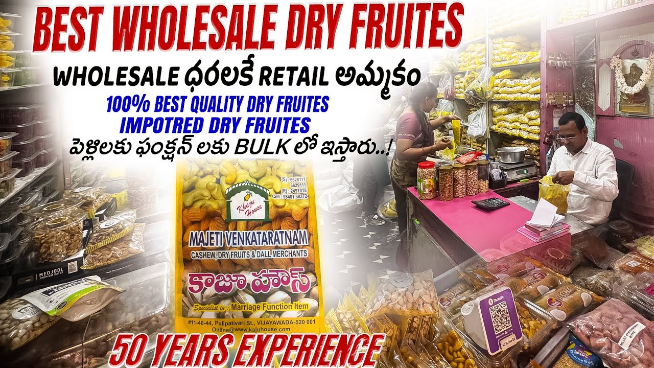 Best Quality Wholesale dry fruits in Retail price || Kaju House Vijayawada wholesale dry fruits 1...