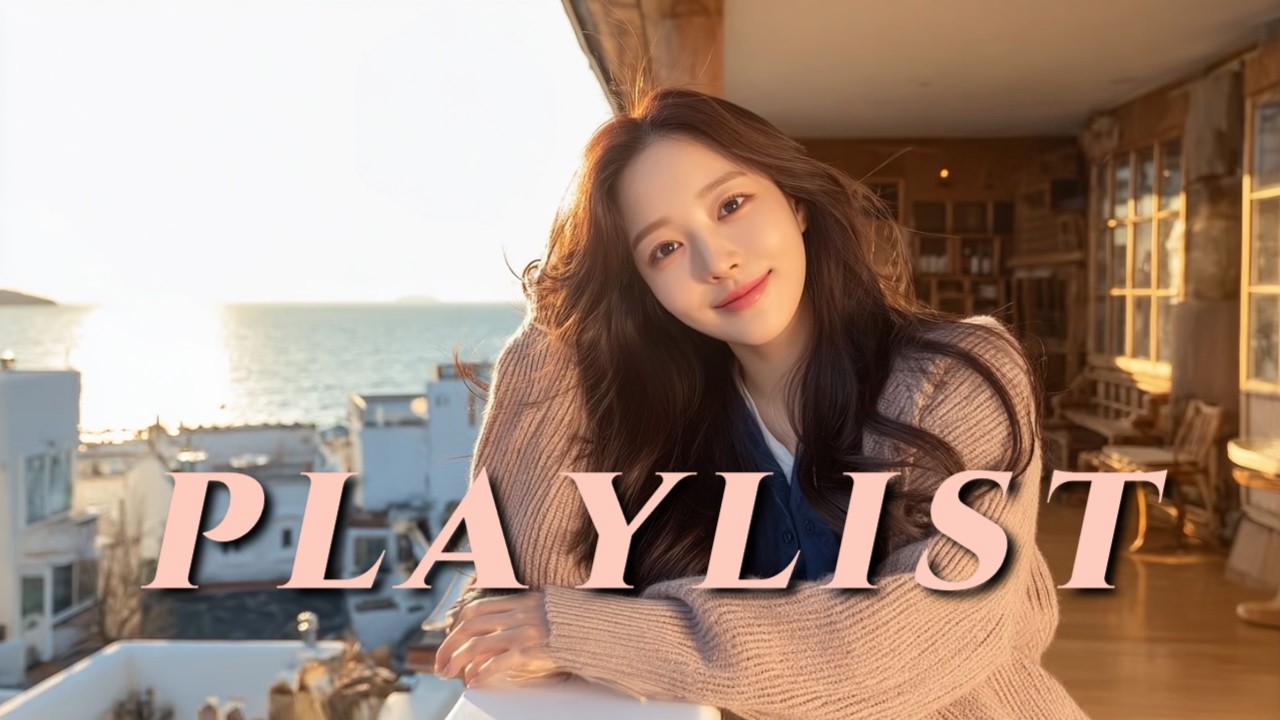 2026 인스타 릴스 감성 음악 🌿 들으면 기분 좋아지는 힐링 카페 플레이리스트 | R&B POP Work · Focus · Chill 모음 🎧