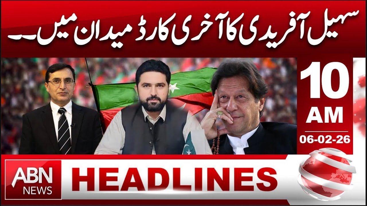Sohail Afridi’s Last Stand on the Field… | HEADLINES 10:00 AM | ABN NEWS