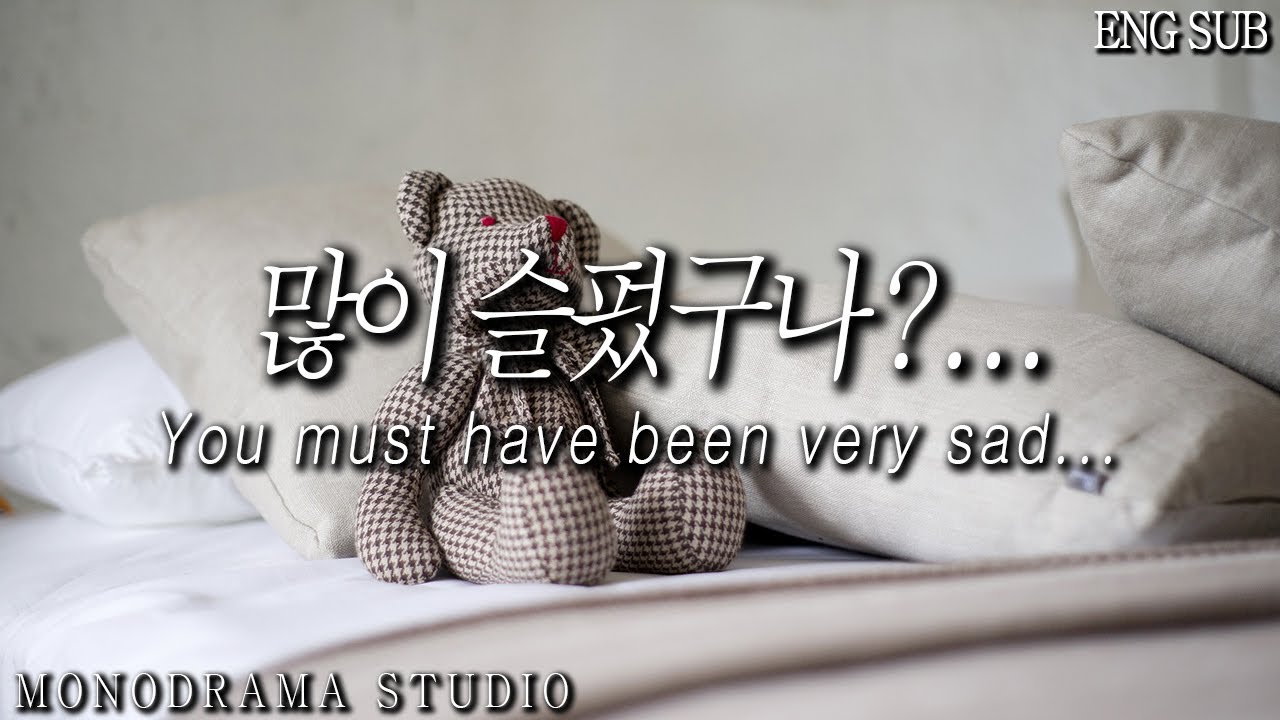 [ENG SUB] 우는 여자친구를 안아서 재워주는 남자친구 Role play ASMR