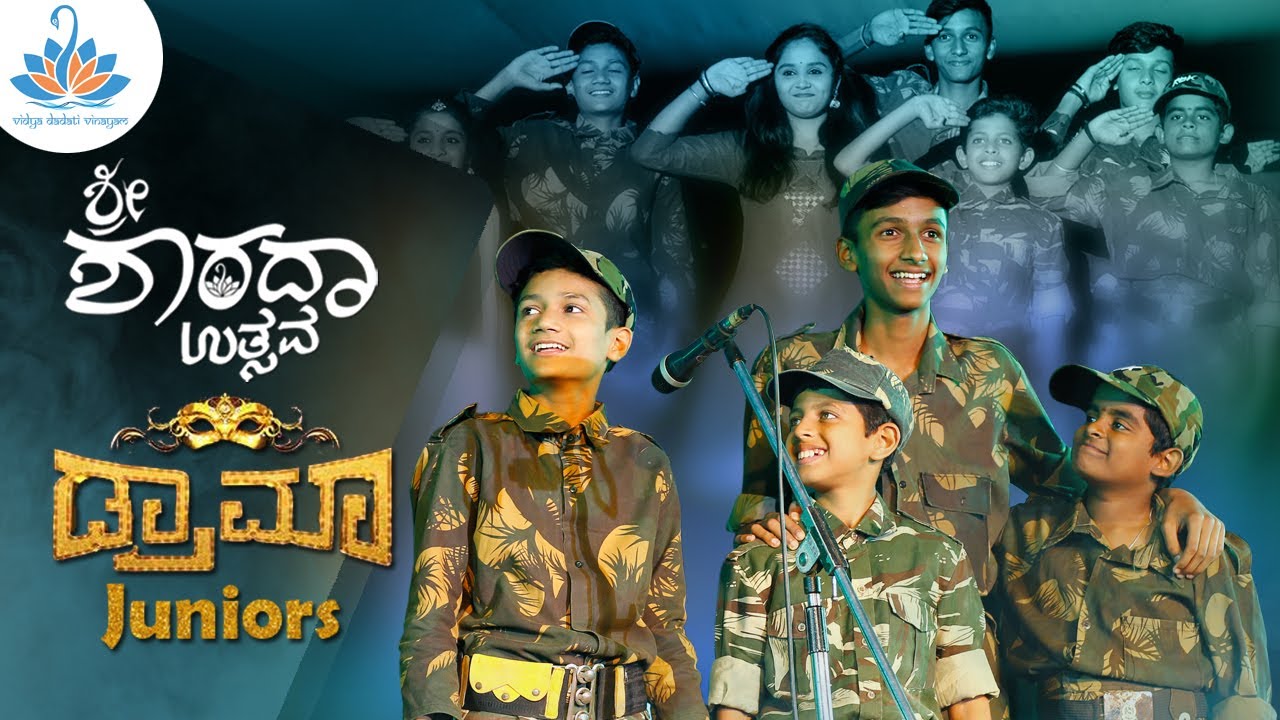 Sri Sharada Utsav 2019_Performance by  #Drama Juniors