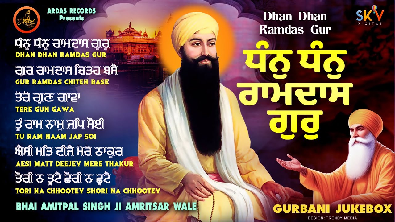 New Shabad Gurbani Kirtan -Dhan Dhan Ramdas Gur Bhai Amritpal Singh Ji Amritsar Wale Nonstop Gurbani