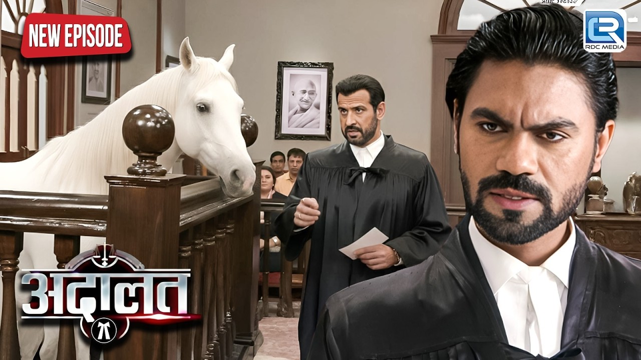 जब इस बिच Case में Racehorse को बुलाकर KD Pathak ने पूछे तीखे सवाल | Adaalat - अदालत | Latest New Ep