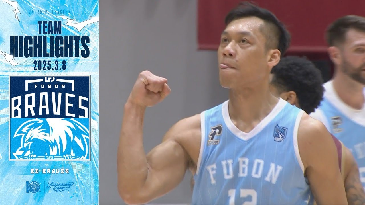 Team Highlights｜志傑強勢復出 金恩36高分創下生涯紀錄 勇士完全體回歸 團隊六人得分上雙  （含林志傑賽後訪問）｜PLG 例行賽｜2025.3.8