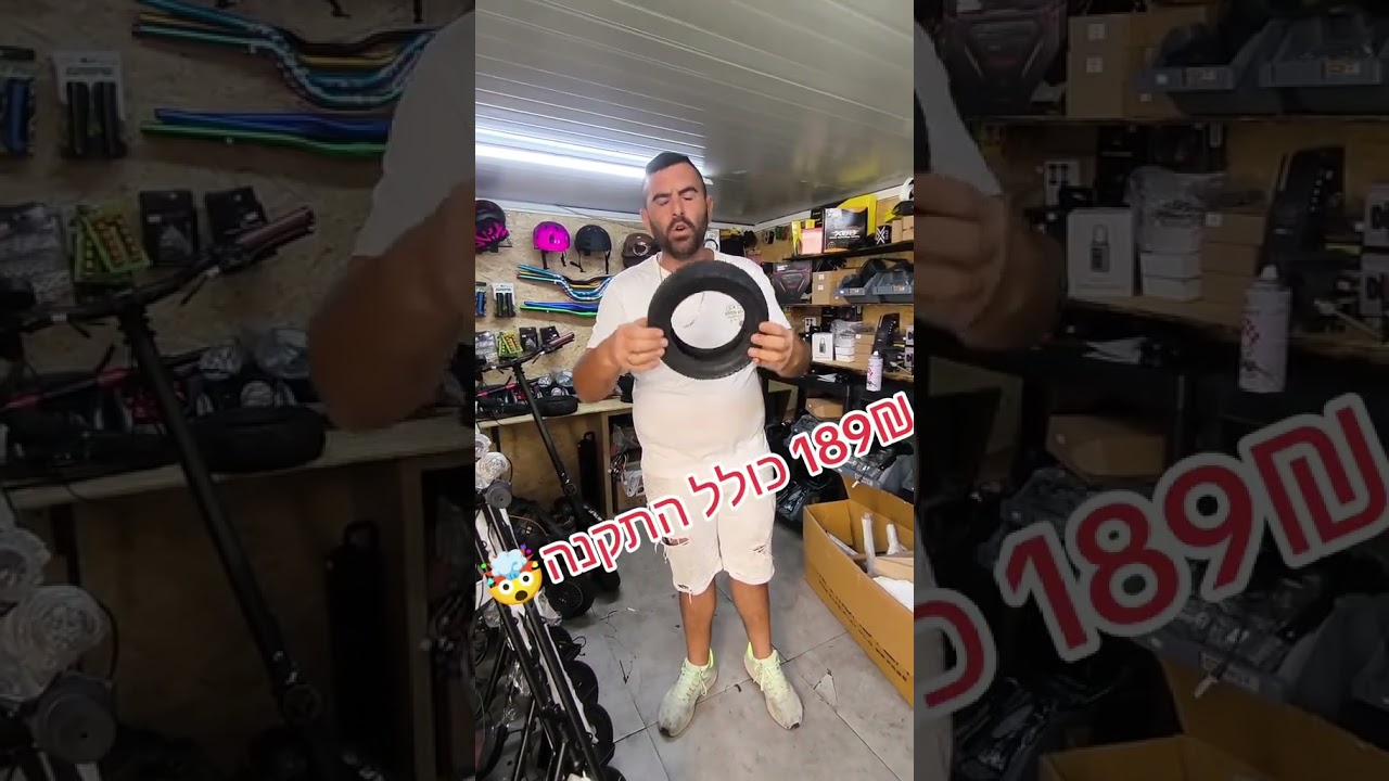 צמיגים מחוזקים לאינוקים ועוד...מתחייב שאין צמיג כזה במחיר כזה בארץ!!! #מבצע #אינוקים #inokim #נתניה
