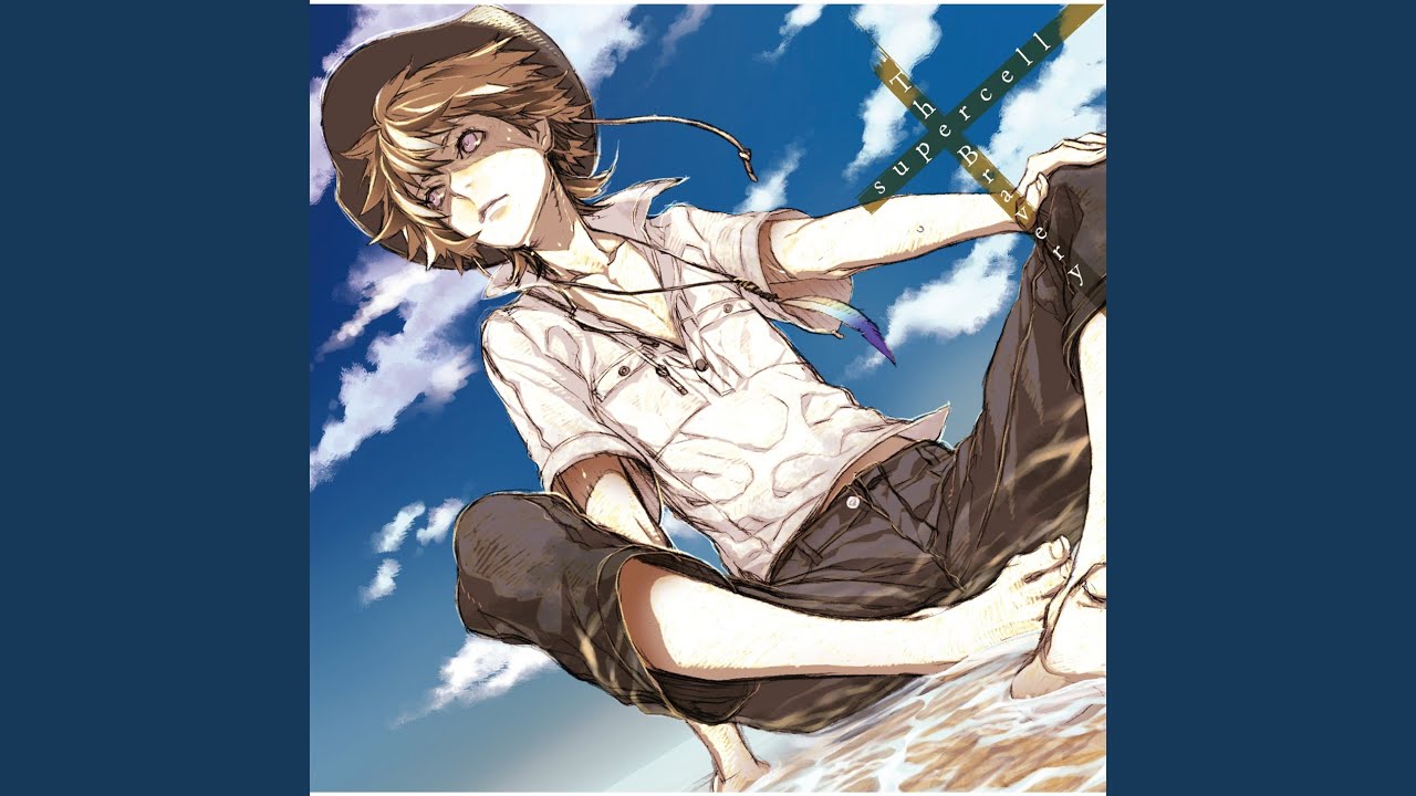 The Bravery (Instrumental)