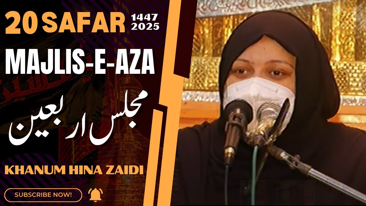 🔴 Live Majlis-e-Aza || 20 Sfar || Khanam Hina Zaidi  || 15 Aug 2025