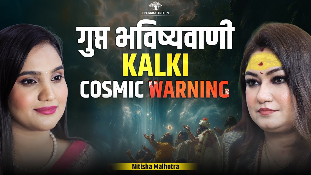 Is 2026 The Beginning of PRALAYA? Baba Venga Prophecies, Kalki & Cosmic Warnings । Nitisha Malhotra