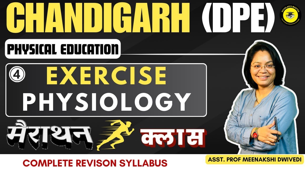 (D-4) EXERCISE PHYSIOLOGY & SPORTS MEDICINE || Chd DPE EXAM on 28 JULY, 24 || BY MEENAKSHI DWIVEDI