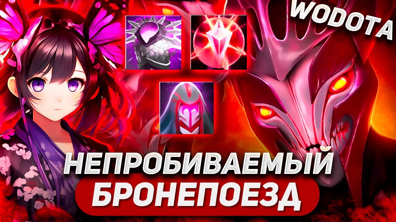 КАК ЖЕ Я НЕ ЧУВСТВУЮ УРОНА / SPECTRE СИЛА / WORLD OF DOTA