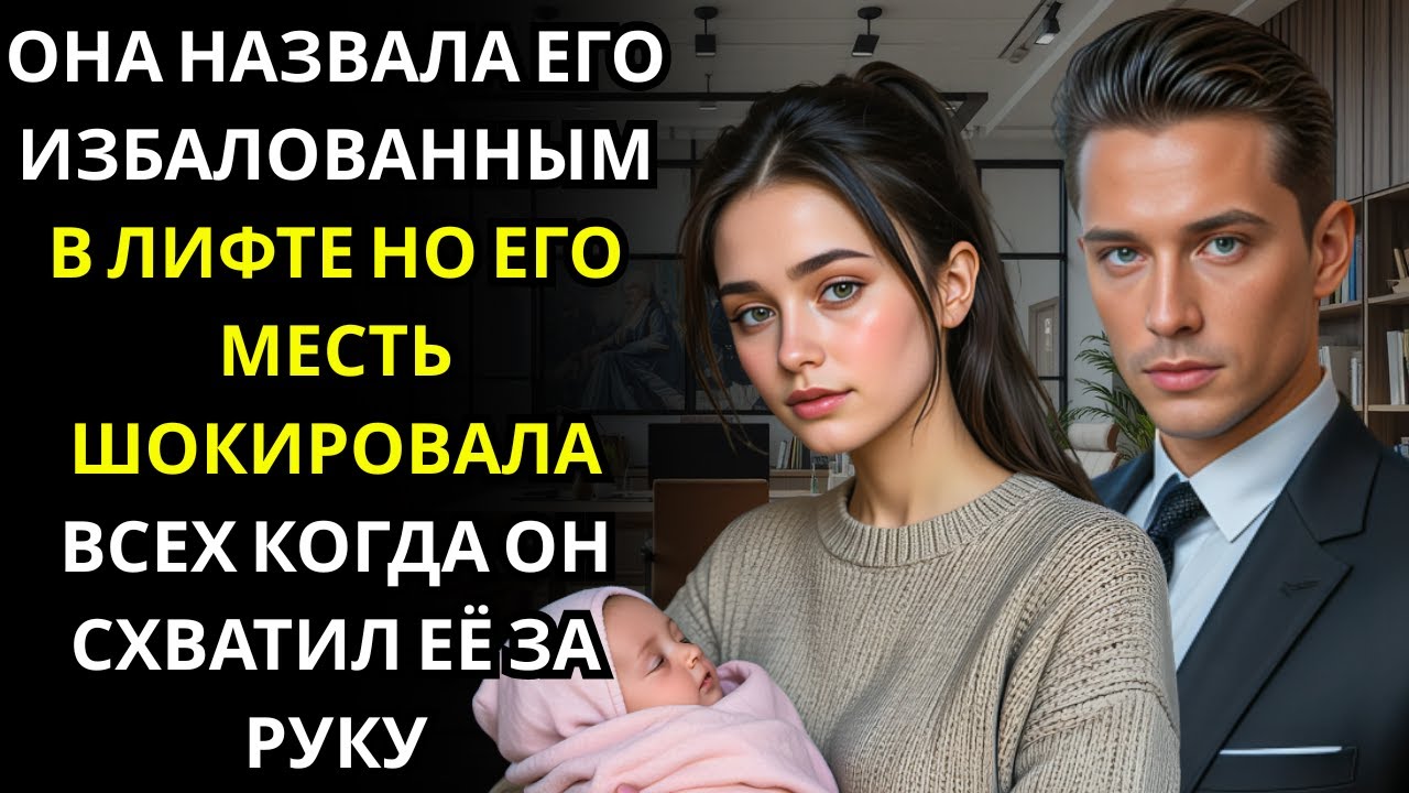 Бедная женщина написала не на тот номер, умоляя о детской смеси    МИЛЛИОНЕР ДИРЕКТОР купил ей дом в