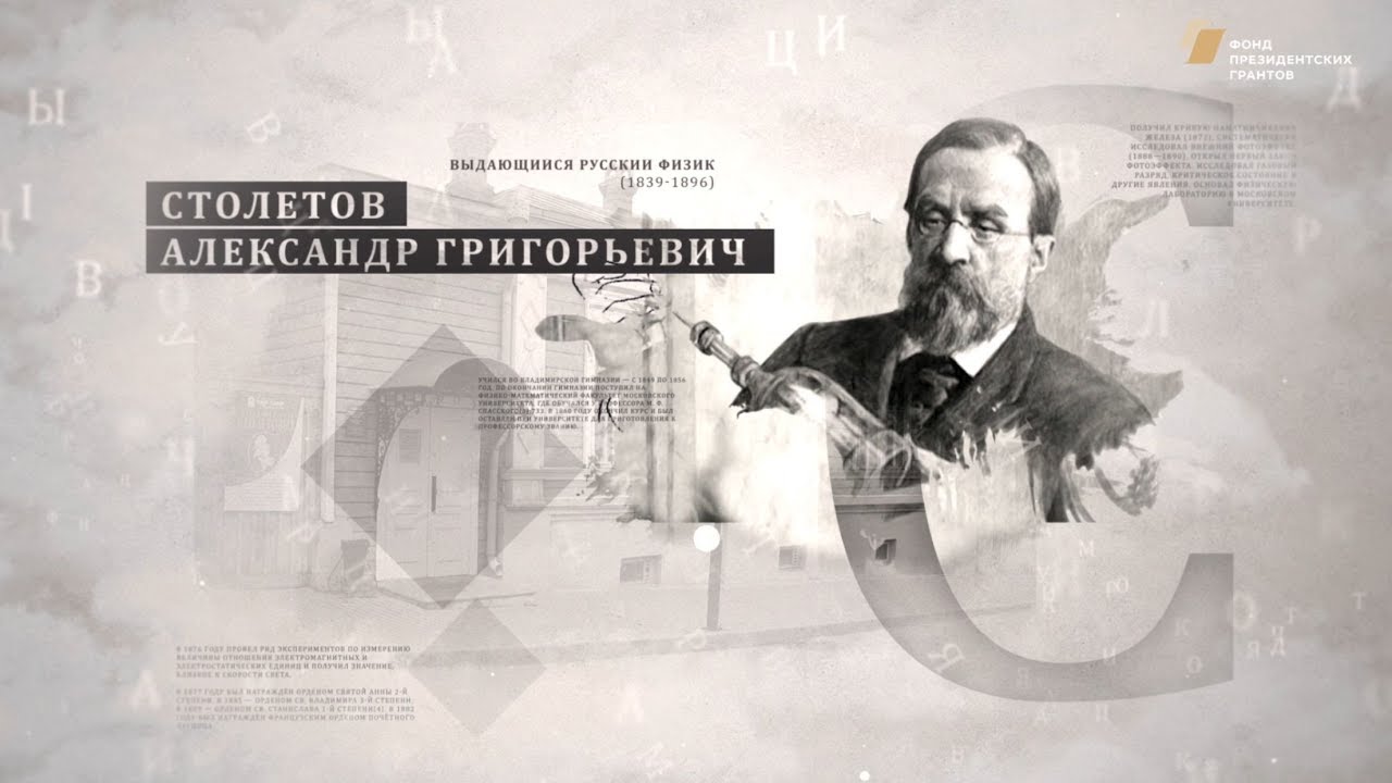 Проект 