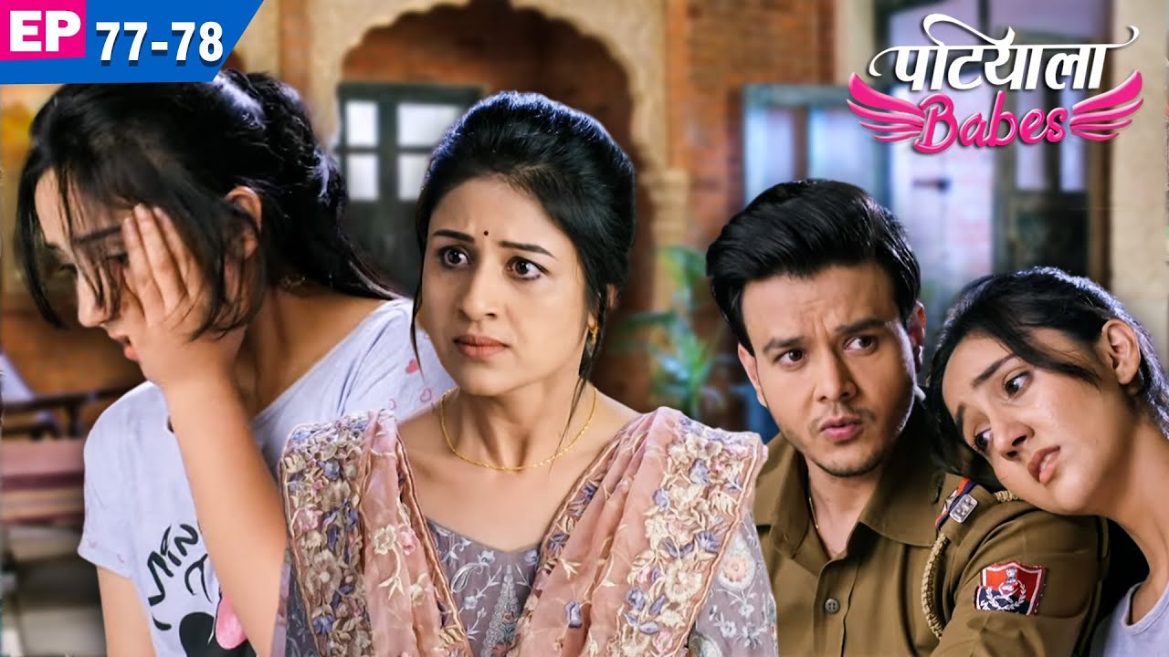 Why did Babita slap Mini? | Patiala Babes | Episode - 77 & 78 | Ashnoor Kaur | Hindi Serial