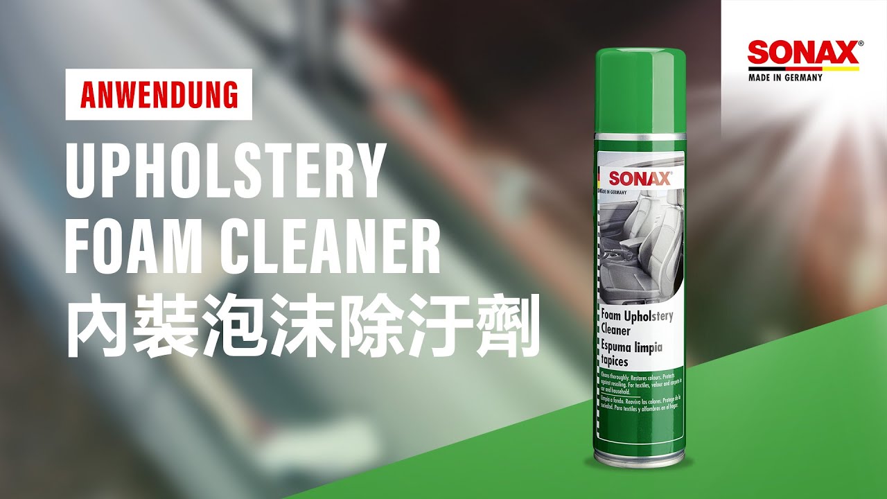 SONAX Upholstery Foam Cleaner 內裝泡沫除汙劑