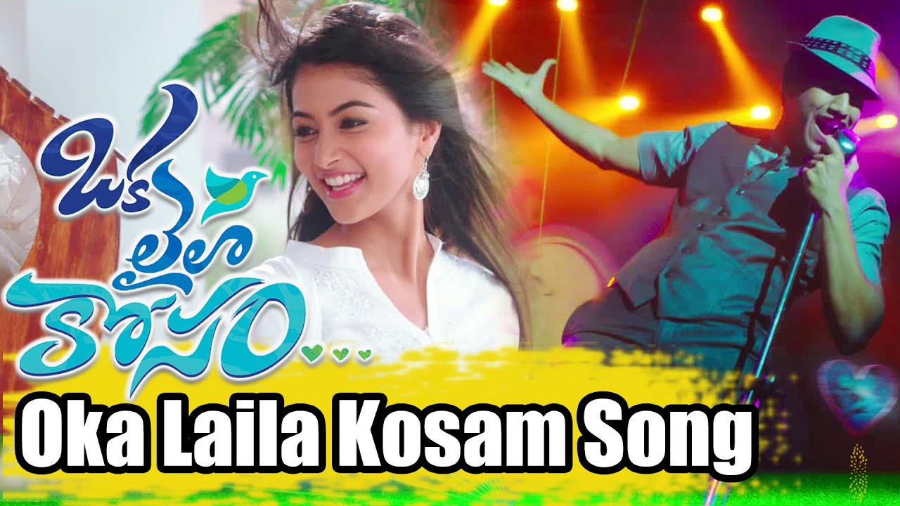 Oka Laila Kosam Video Songs - Oka Laila Kosam - Naga Chaitanya, Pooja Hegde - Full HD 1080p..