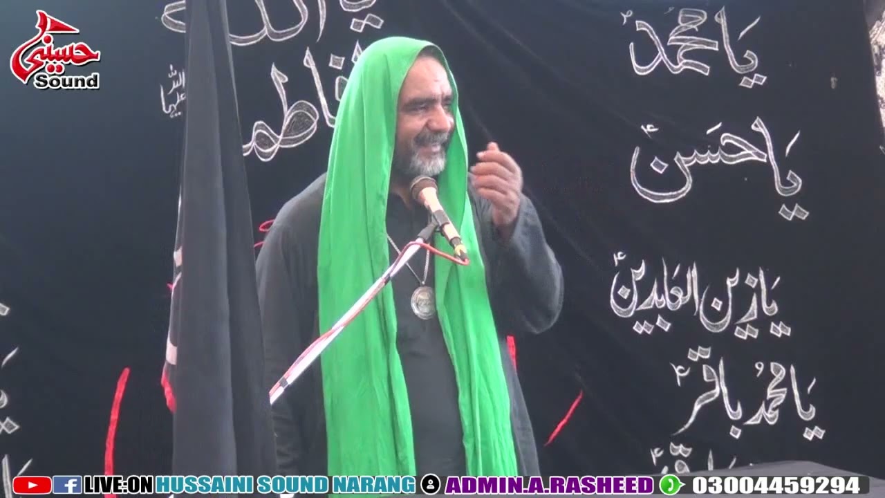 29 Safar 2025 ||