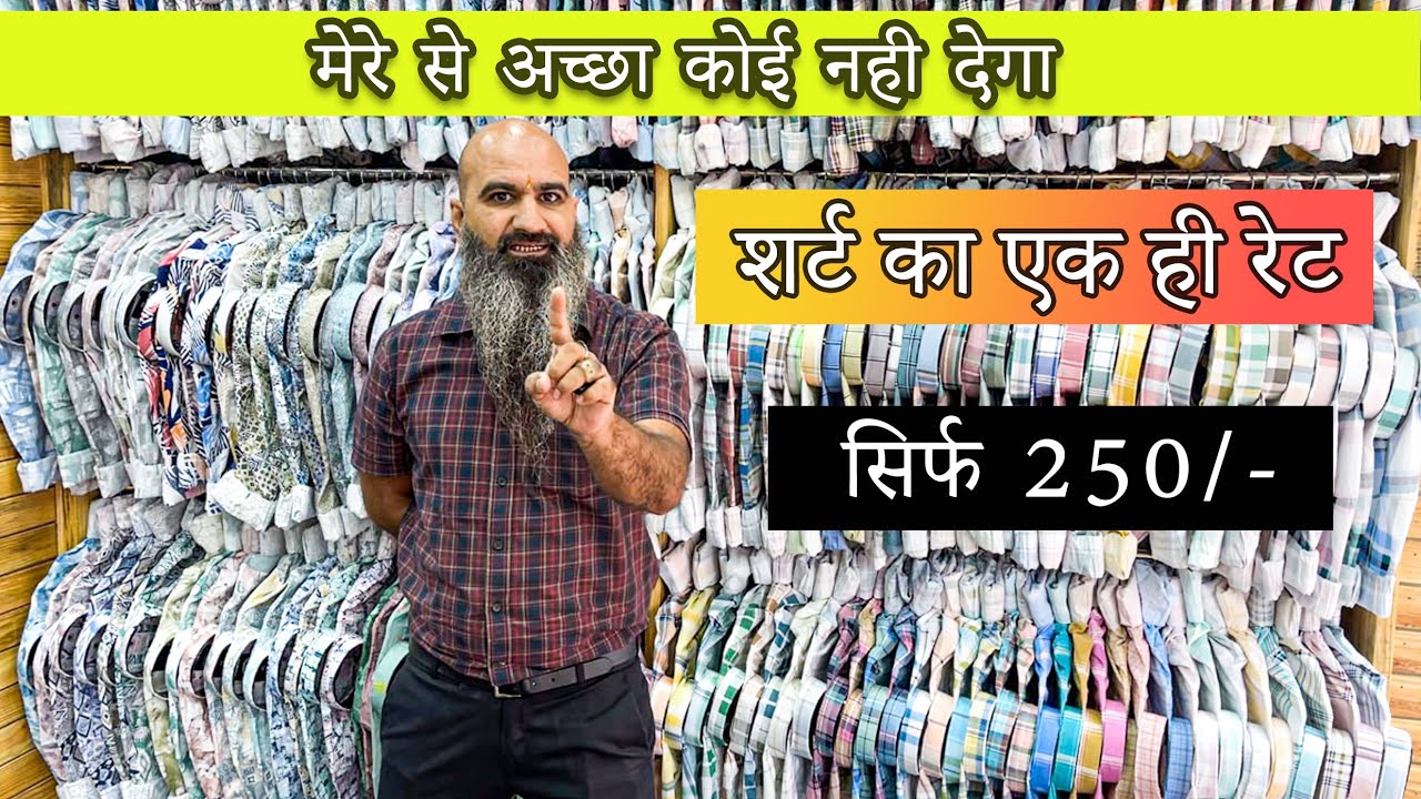 Seven 11 Shirts at Ahmedabad / Super Manufacturer