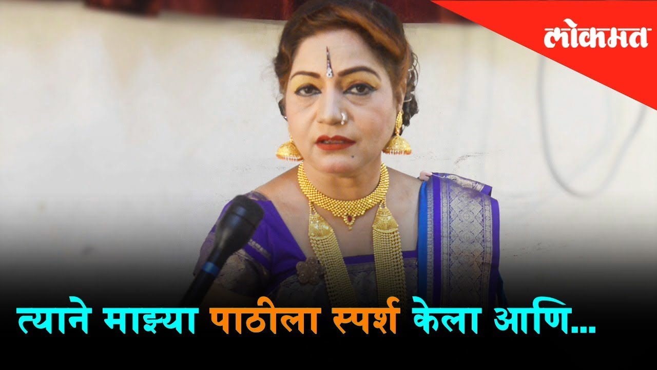 Actress Surekha Punekar Share her MeToo story - "He touched my back and..."