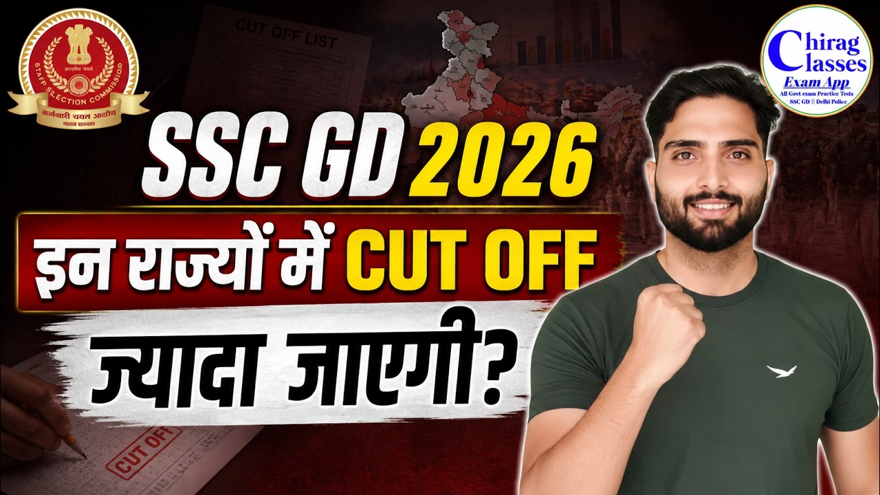 BEST BOOKS FOR SSC GD CONSTABLE EXAM 2027 BY CHAKSHU