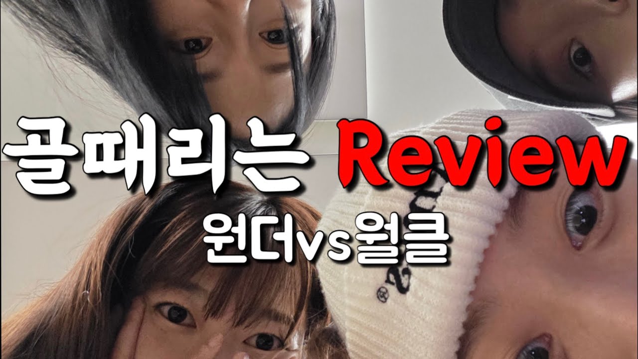 골때리는 그녀들 원더vs월클 뒷북리뷰(Feat.소유미,마시마,김소희)
