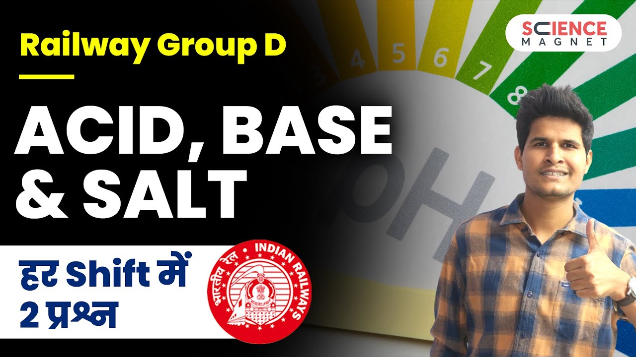 Railway Group D 🤩 Acid, Base & Salt by Neeraj Sir | हर Shift में 2 प्रश्न #neerajsir #sciencemagnet