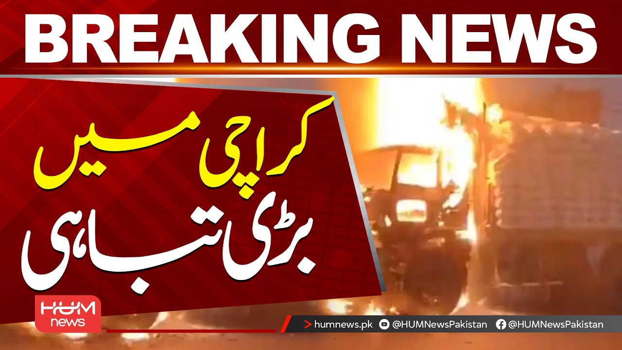 Terrible Accident in Karachi | Massive Destruction Reported| Hum News | Pakistan