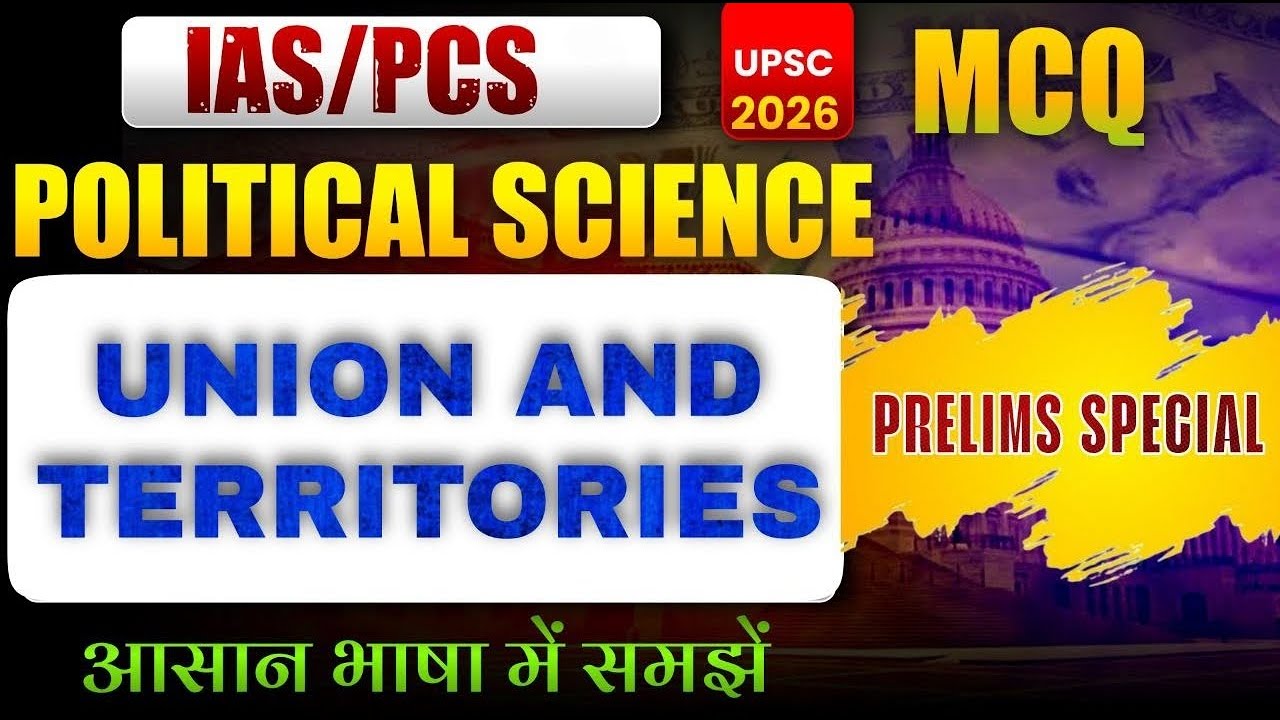 Union and its territories| POLITY|MCQ