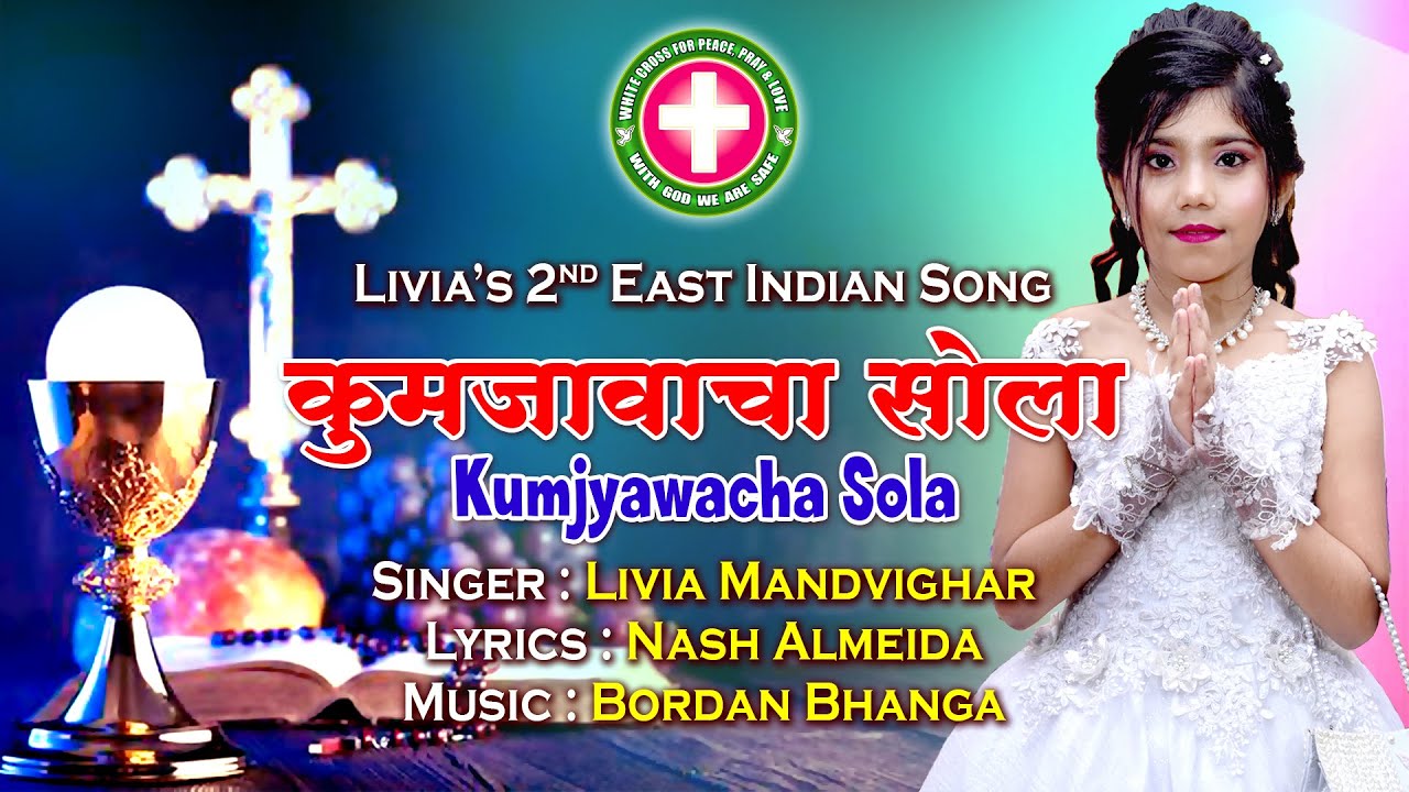 Kumjyawacha Sola | Holy Communion Song | Livia Mandvighar