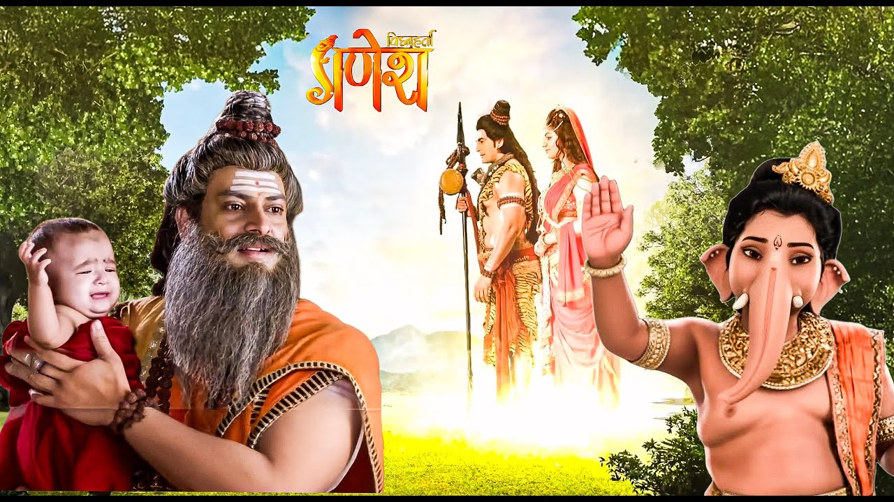 वर्षों की तपस्या का फल, शिव ने दिया पुत्र! || VIGHNAHARTA GANESH  || Latest Episode ||