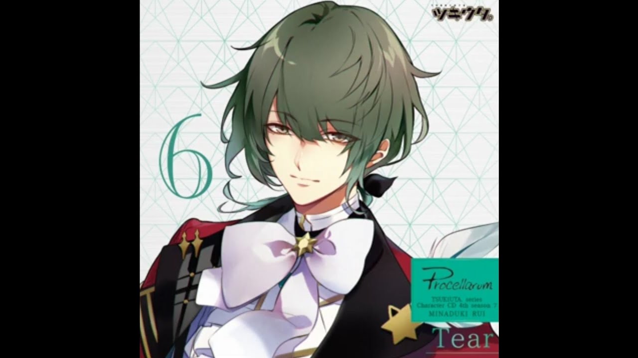 水無月 涙  (CV: 蒼井翔太）「Tear」