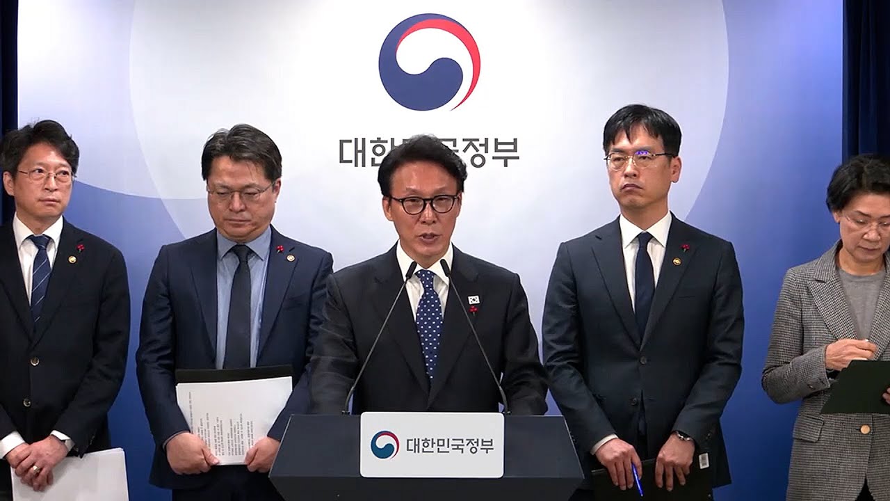 정부, 통합특별시에 서울급 위상 부여…연간 최대 5조 원 파격 지원