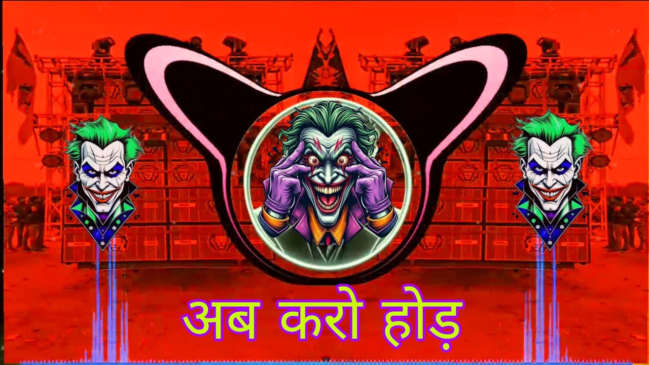 Phagun Me Holi Dj Remix Circuit House Mix Vibresion Mix 🥵 Song Holi Special Dj Song 
