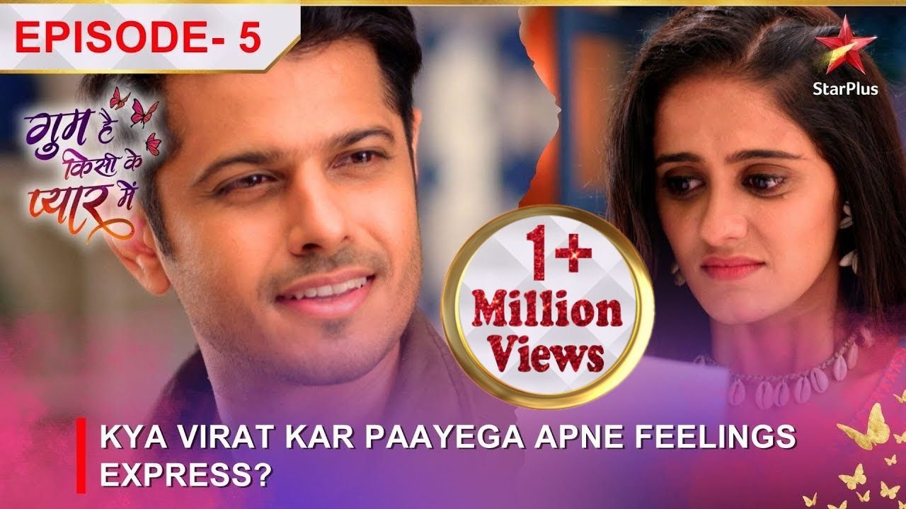 Ghum Hai Kisikey Pyaar Meiin | Episode 5 | Kya Virat kar paayega apne feelings express?