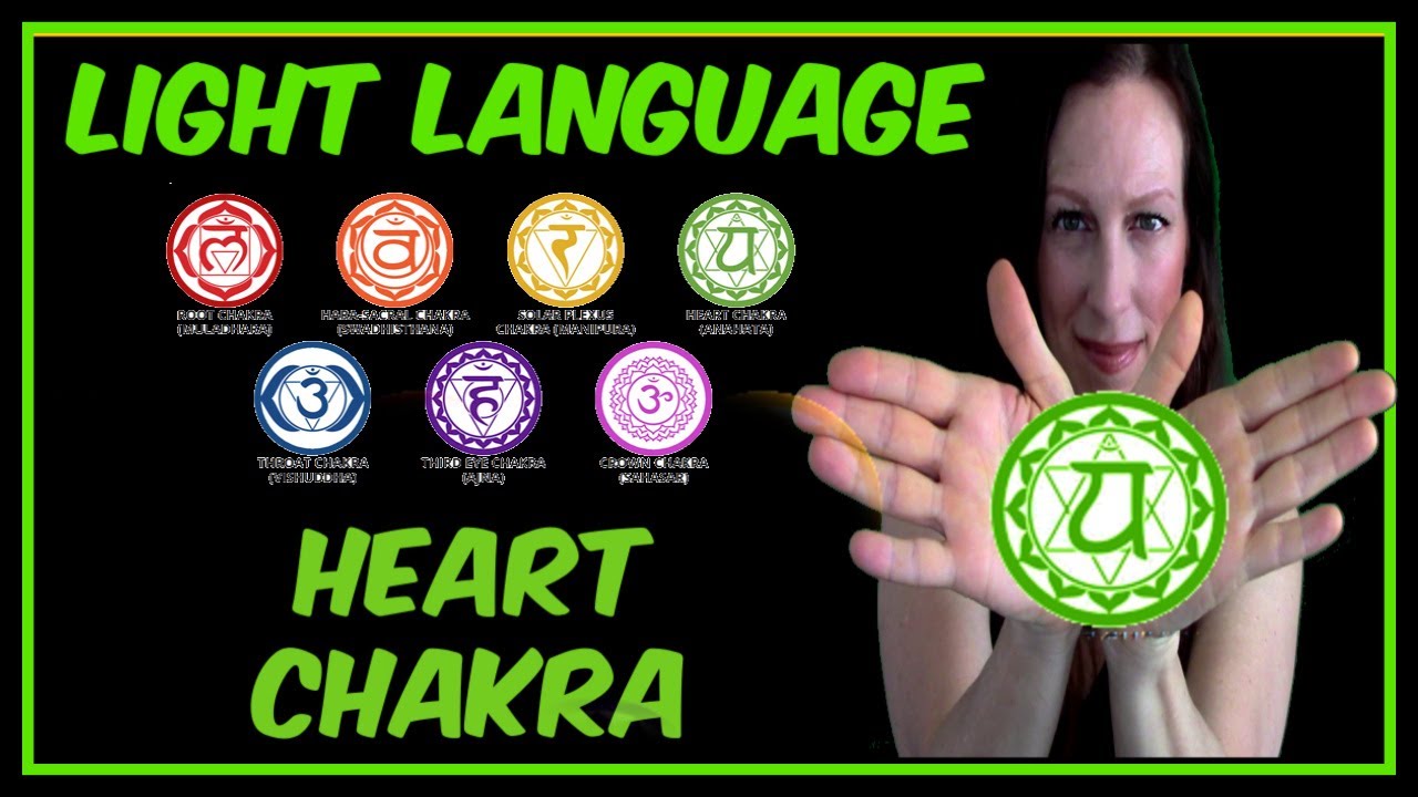 ЯЗЫК СВЕТА l СЕРДЕЧНАЯ ЧАКРА 💚 СОСТРАДАНИЕ-ТЕПЛО-ЛЮБОВЬ l ЧАСТОТА 639 ГЦ