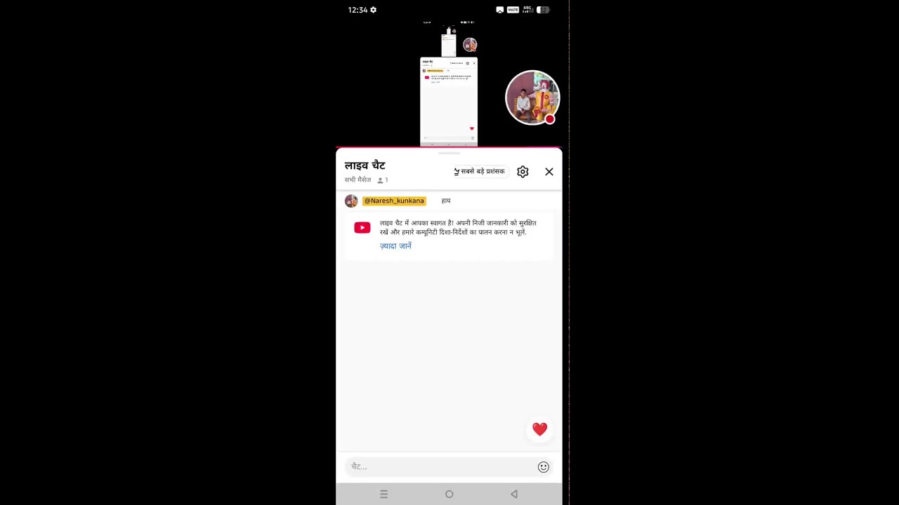 Naresh_kunkana लाइव है!